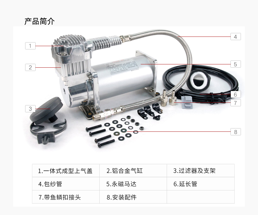 FEATURES – Thermal Overload Protector – Check Valve – Vibration Isolators – Mounting Hardware – Stainless Steel Braided Leader Hose – Air Line for Remote Mount Air Filter – Remote Mount Air Filter Assembly – (2) Replacement Air Filter Elements – Installation Instructions